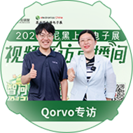 Qorvo专访